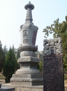 Pagoda